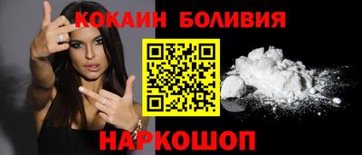 стаф Абакан