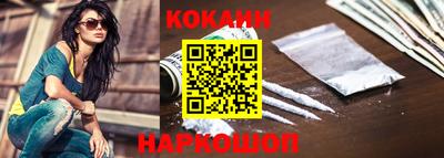 стаф Абакан