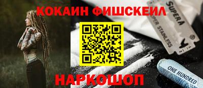 стаф Абакан