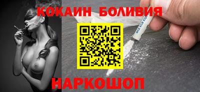 экстази Беслан