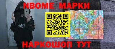 кокаин премиум Абинск