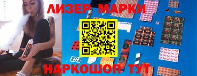 твердый Бийск