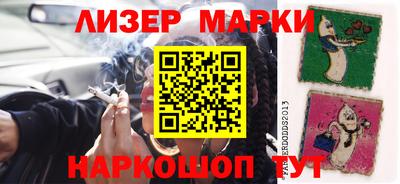 экстази Беслан