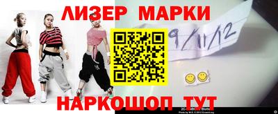 стаф Абакан