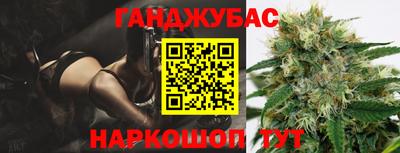 амф Волгодонск