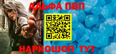 экстази Беслан