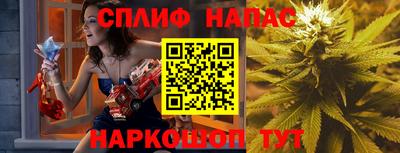 соль ск Азнакаево