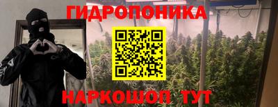 кокаин премиум Абинск