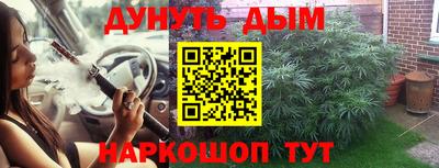 герыч Волжск