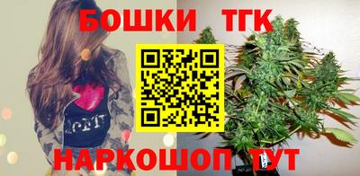 герыч Волжск