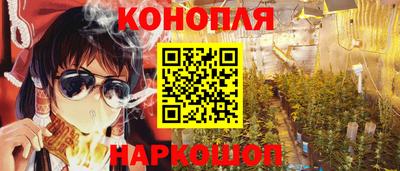 кокаин премиум Абинск