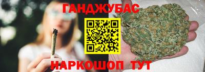 кокаин премиум Абинск