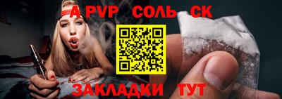 jwh Волжский