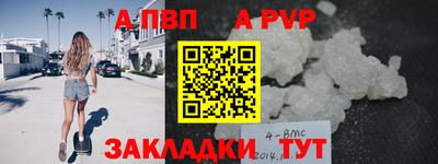 соль ск Азнакаево