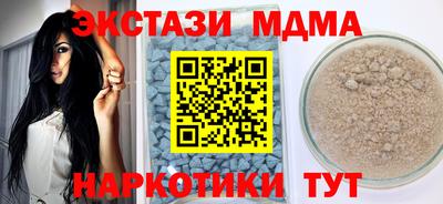 2c-b Берёзовский