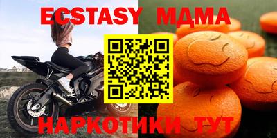 твердый Бийск