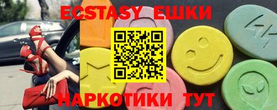 стаф Абакан