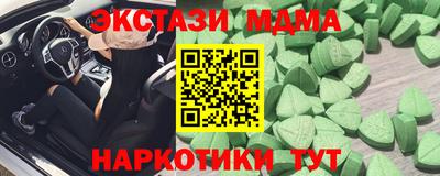 герыч Волжск