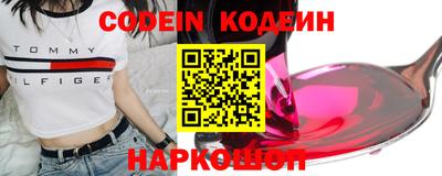 герыч Волжск
