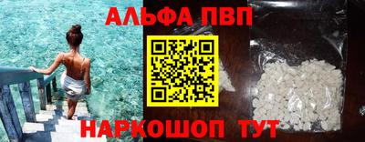 экстази Беслан