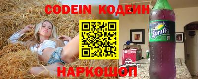 стаф Абакан