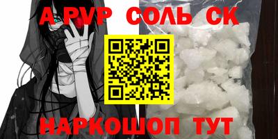 jwh Волжский