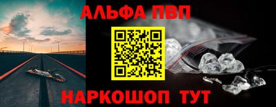 стаф Абакан