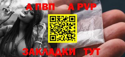 стаф Абакан