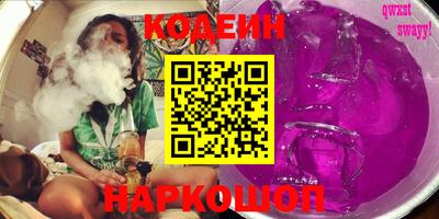 кокаин премиум Абинск