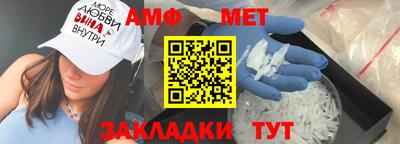 соль ск Азнакаево
