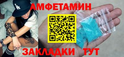 амф Волгодонск