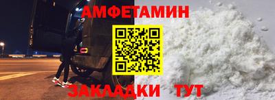 кокаин премиум Абинск