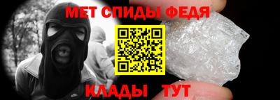амф Волгодонск