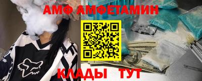 кокаин премиум Абинск