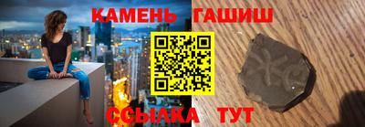 герыч Волжск