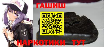 стаф Абакан
