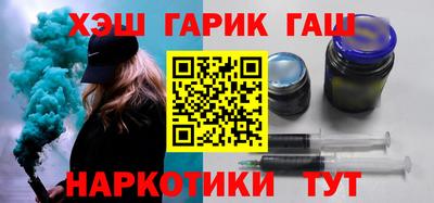 герыч Волжск