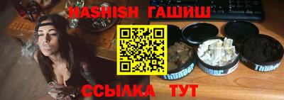 стаф Абакан