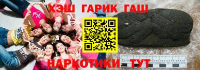 твердый Бийск