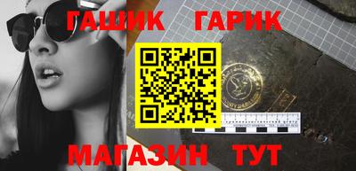 стаф Абакан