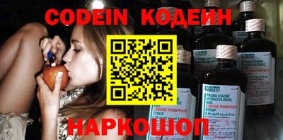 2c-b Берёзовский