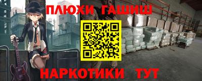 кокаин премиум Абинск