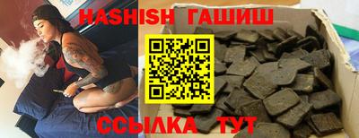 экстази Беслан