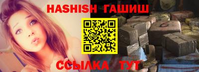 jwh Волжский