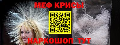 стаф Абакан
