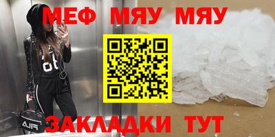 герыч Волжск