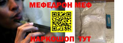 амф Волгодонск