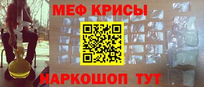 кокаин премиум Абинск