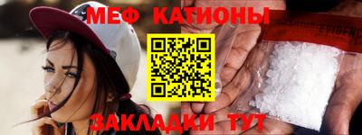 экстази Беслан