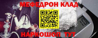 твердый Бийск